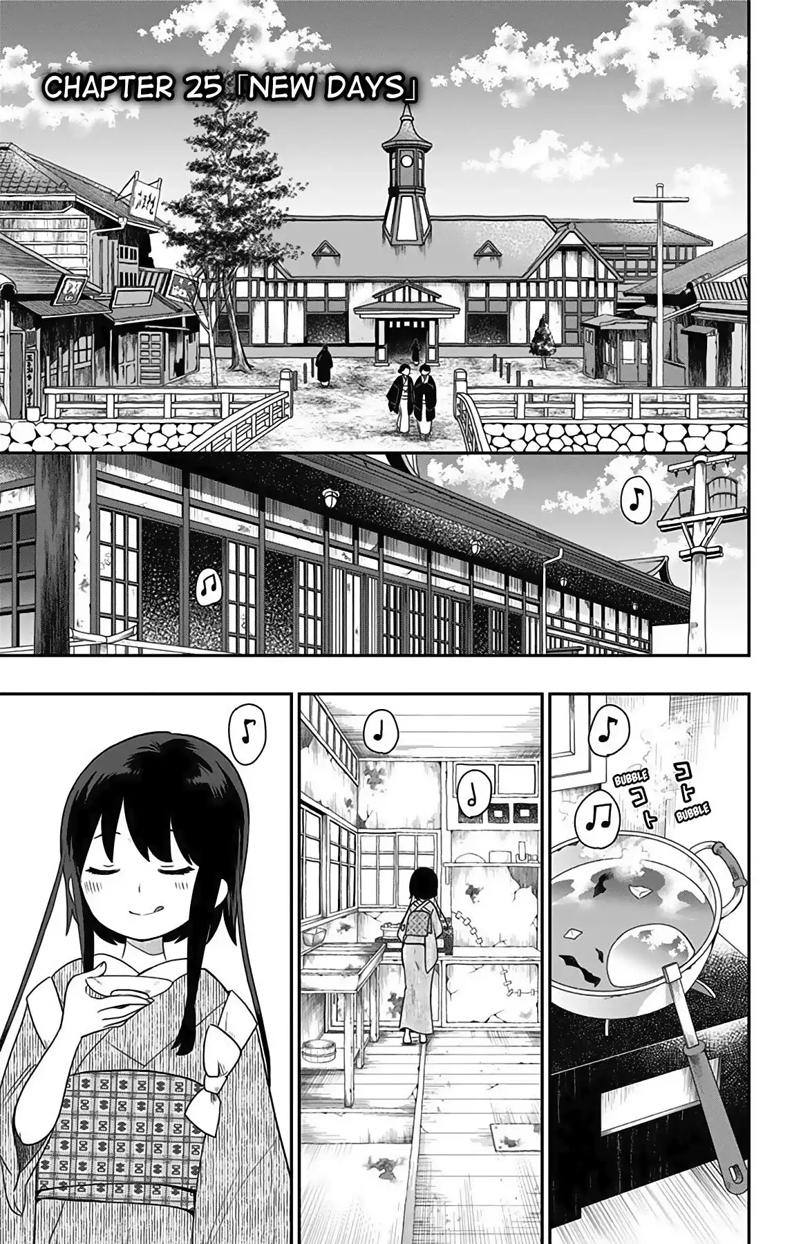 Shite, Okeba Yokatta Koukai Chapter 25 1